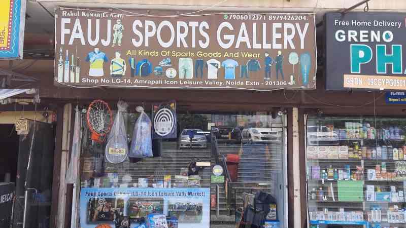 Fauji Sports Gallery